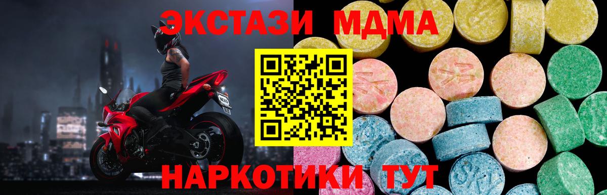 как найти закладки  ЭКСТАЗИ Philipp Plein  Вход с VPN  Луховицы 