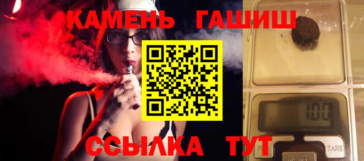 Луховицы  ГАШ гашик  Гашиш  ГАШИШ ice o lator  Вход с VPN 