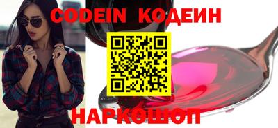 амфетамин Донецк