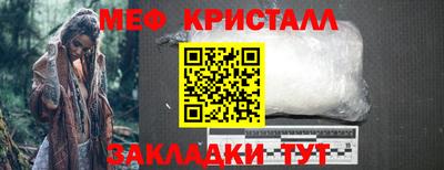 амфетамин Донецк
