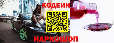 2c-b Дубна
