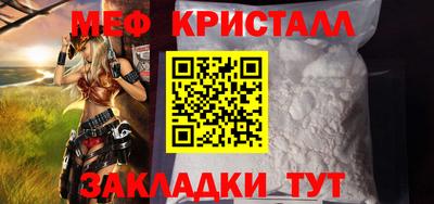 амфетамин Донецк