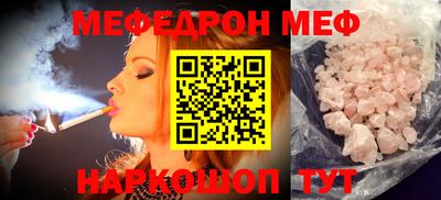 шишки Донской