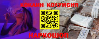 амфетамин Донецк