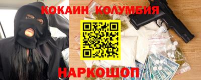 амфетамин Донецк