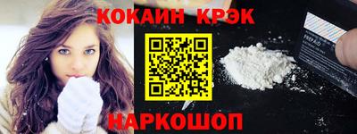амфетамин Донецк