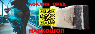 амфетамин Донецк