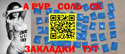 шишки Донской