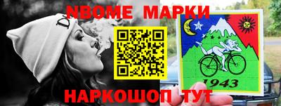 шишки Донской