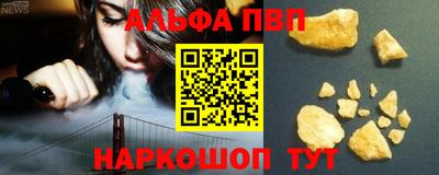 шишки Донской