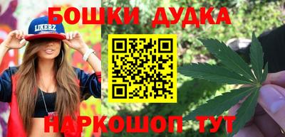 шишки Донской