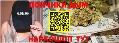 шишки Донской