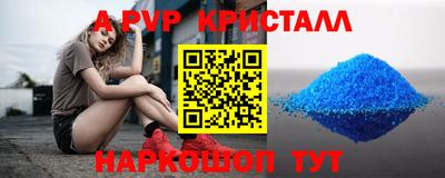 амфетамин Донецк