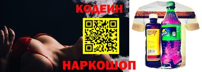 шишки Донской