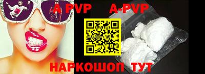 амфетамин Донецк