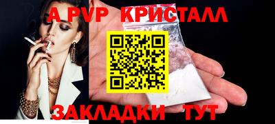 амфетамин Донецк