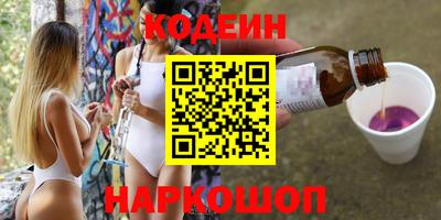 амфетамин Донецк