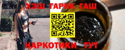 амфетамин Донецк