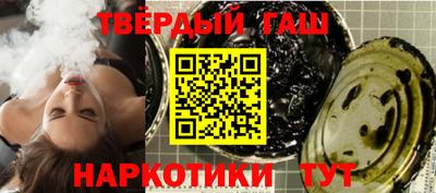 амфетамин Донецк