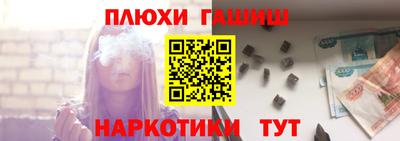 шишки Донской