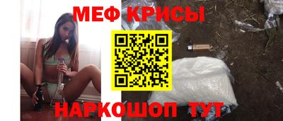 амфетамин Донецк