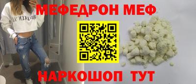 шишки Донской