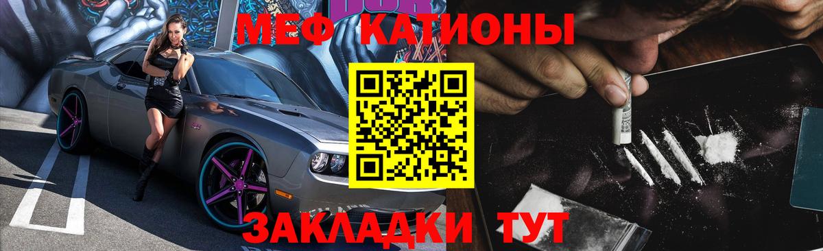 Меф  цена   Вход с VPN  Мефедрон мяу мяу  Луховицы  Мефедрон кристаллы 
