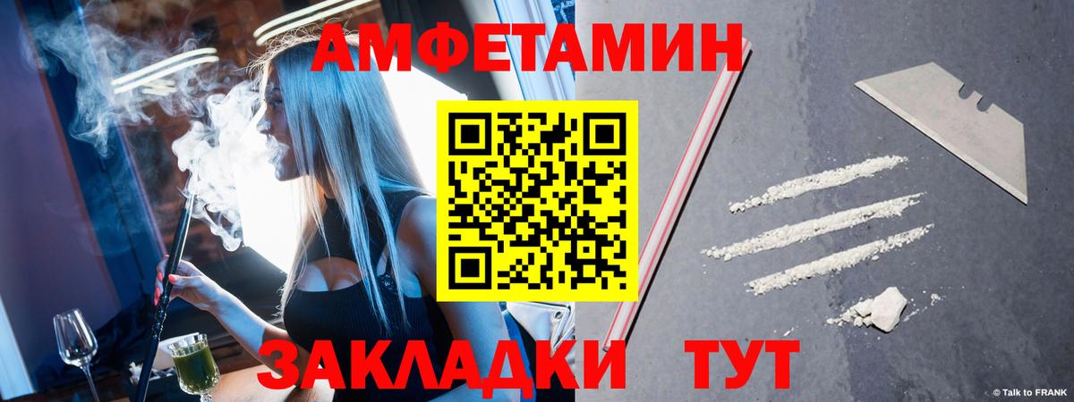 Луховицы  Метамфетамин кристалл  Вход с VPN 