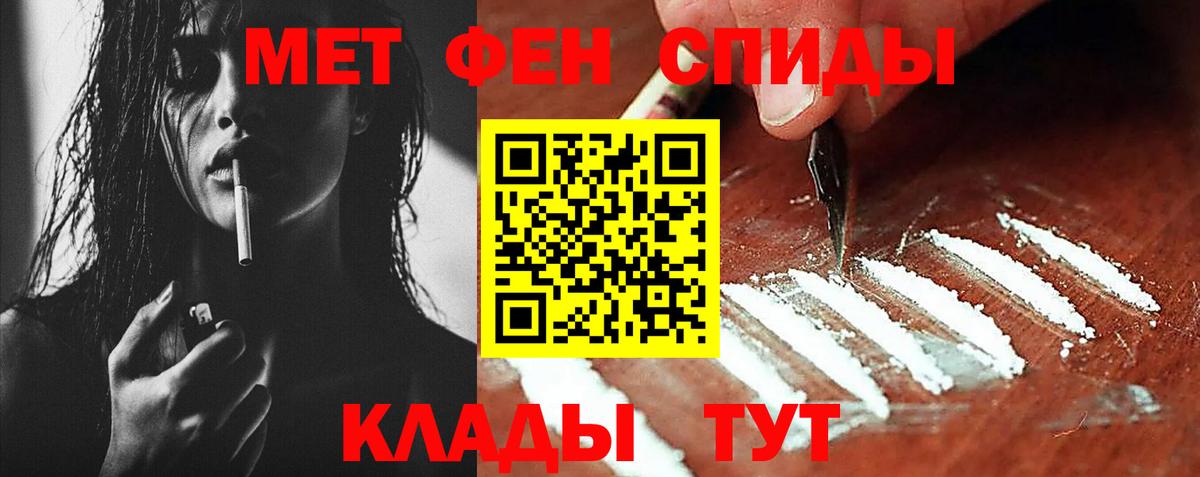 МЕТАМФЕТАМИН Methamphetamine Луховицы