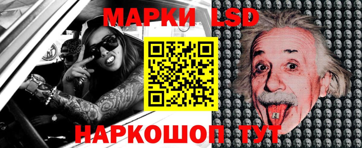 Марки 25I-NBOMe 1,5мг  Марки 25I-NBOMe 1,5мг  Марки NBOMe  Луховицы  Вход с VPN 