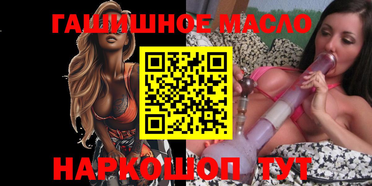 Дистиллят ТГК Wax  Вход с VPN  наркошоп  Луховицы  ТГК вейп с тгк 