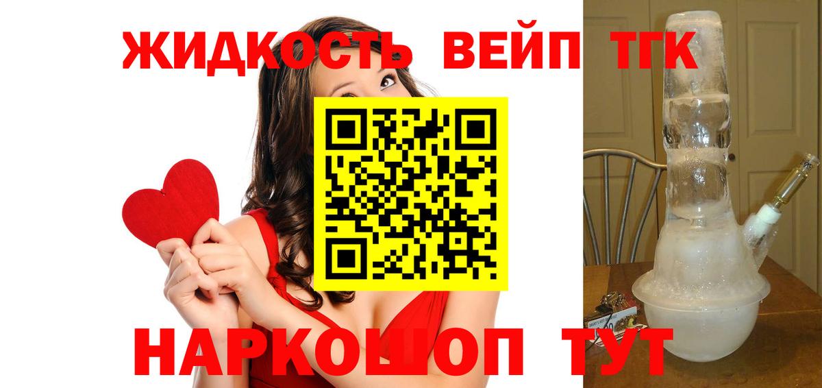 Кокаин Луховицы