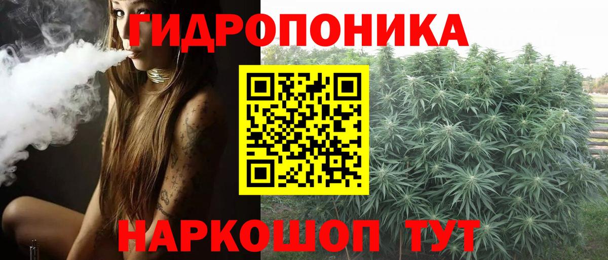 Вейп ТГК  ЭКСТАЗИ  Луховицы  МАРИХУАНА  Метамфетамин  МЕФ кристаллы  Вход с VPN 