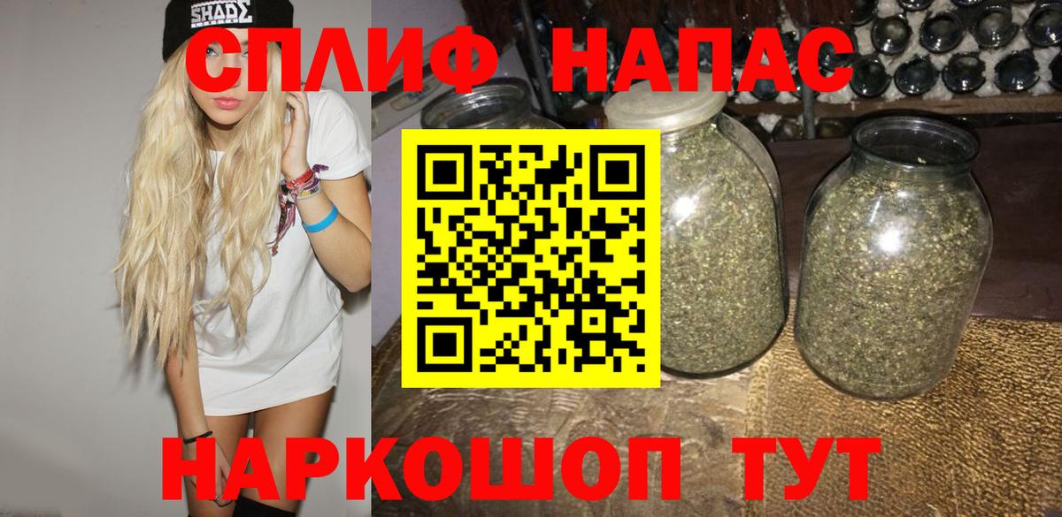 Луховицы  МАРИХУАНА LSD WEED  Каннабис SATIVA & INDICA  Вход с VPN  МАРИХУАНА White Widow 